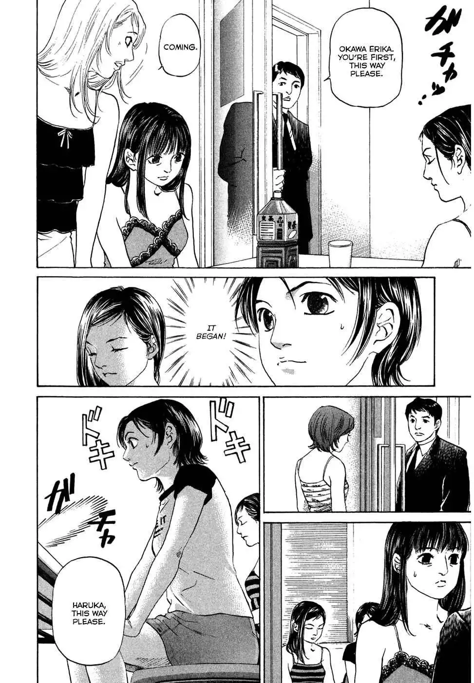 Haruka 17 Chapter 42 6